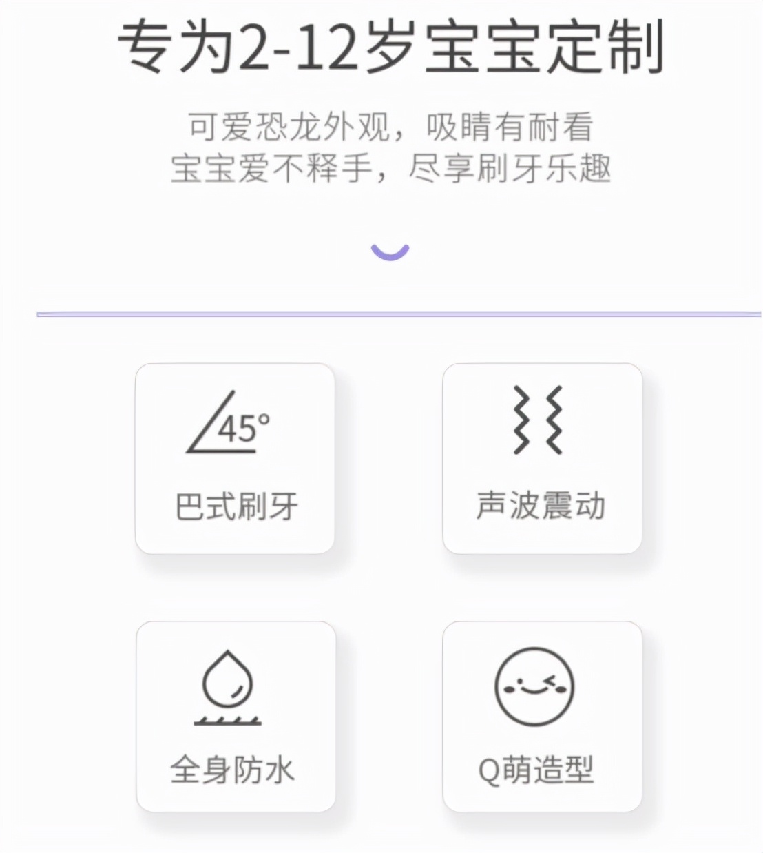 u型牙刷是不是要用专用牙膏,儿童牙刷u型口含全自动2-12岁用法