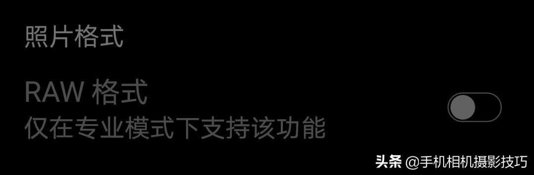 华为手机拍照真的强么,为什么华为手机拍照是黑的