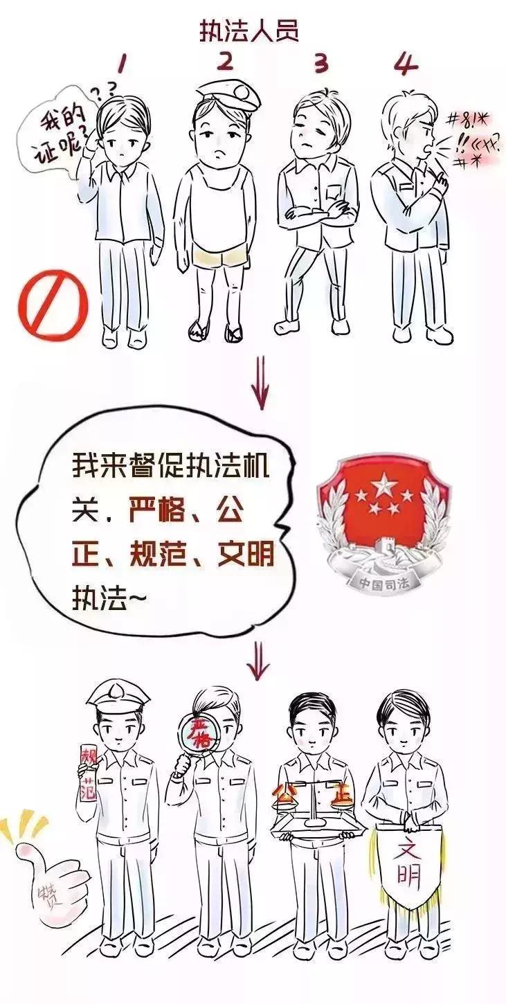 你好,“我”是司法部!来认识一下?