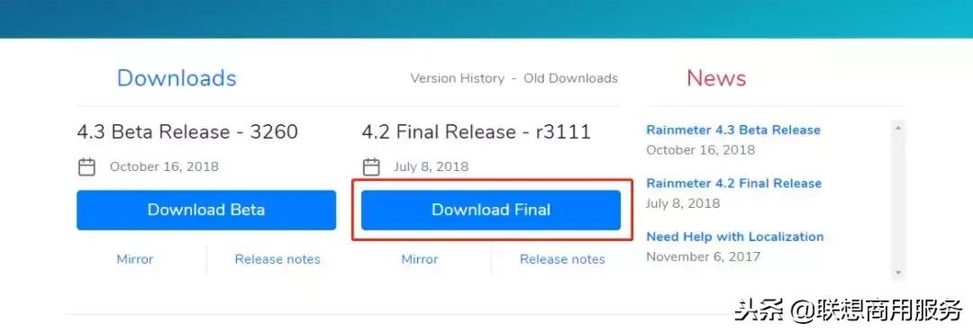桌面美化极简桌面,只需三步就能美化桌面