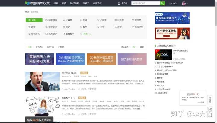 有哪些高质量的自学网,有哪些自学网站是真正免费的