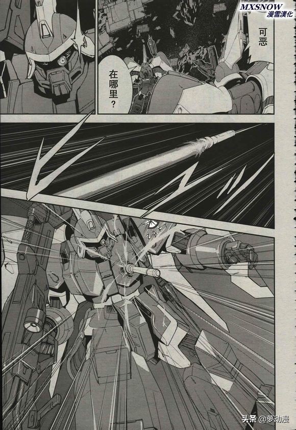 高达seed第42集,高达seed新剧场版基拉出击