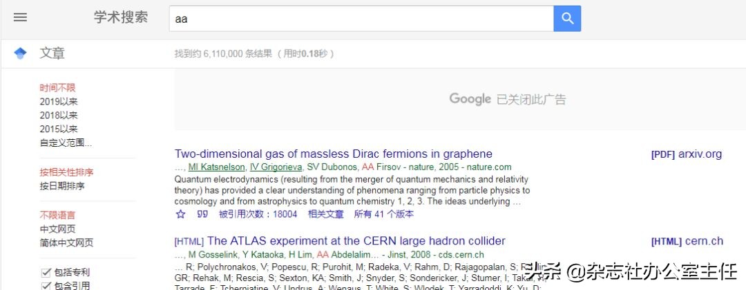 sci-hub怎样下载外文文献pdf,在sci-hub上查找到的文献见刊了吗