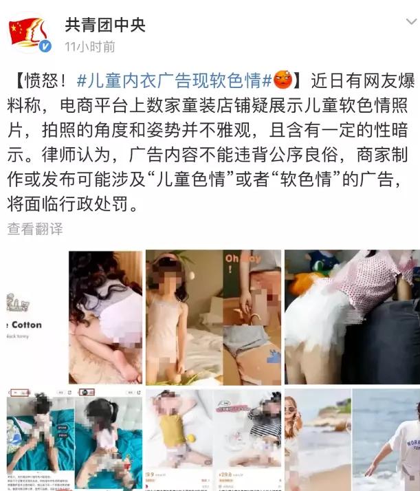 拍小孩视频事件,一个小孩被镜头拍到原视频