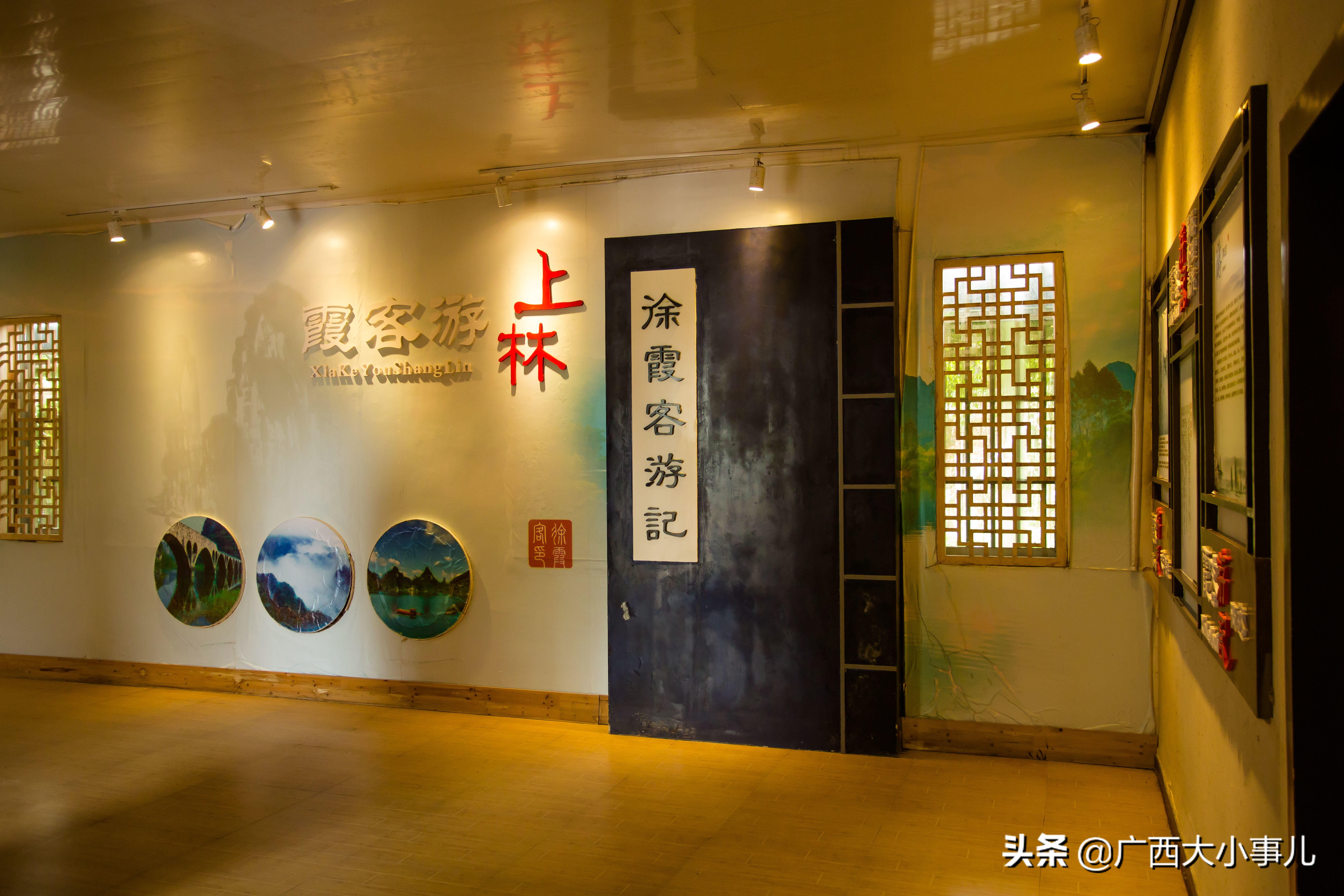 遇见别样的风景,上林风景一日游