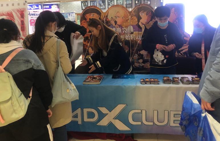 更多活动,更多的活动