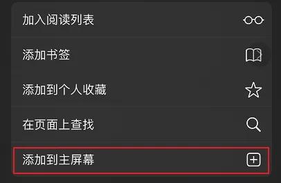用了iphone这么多年,iphonesafari浏览器