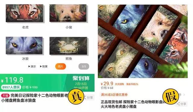 天猫买的是不是一定是真的,天猫真的都是正品吗安全吗