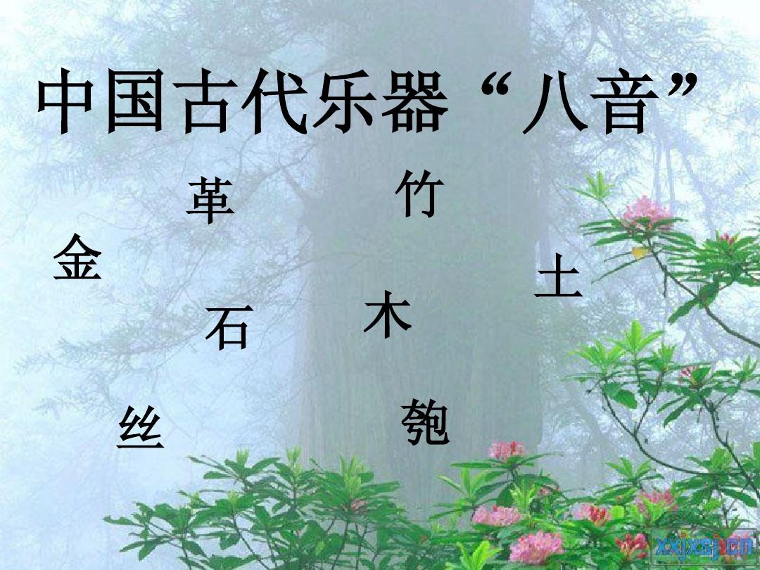 三字经全文注释完整版,三字经全文背诵