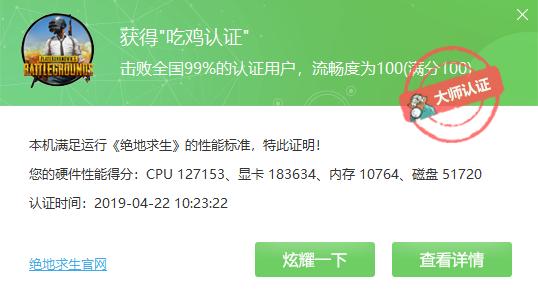 外星人51mr2对比51m详细评测,外星人51m和新款51m