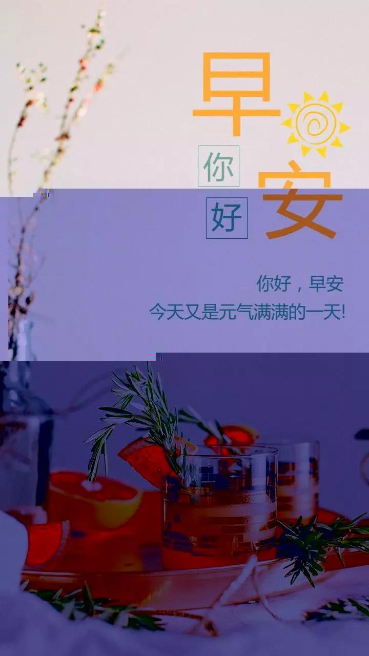 健康是自己的只有自己才珍惜,一段健康的友情真的很重要