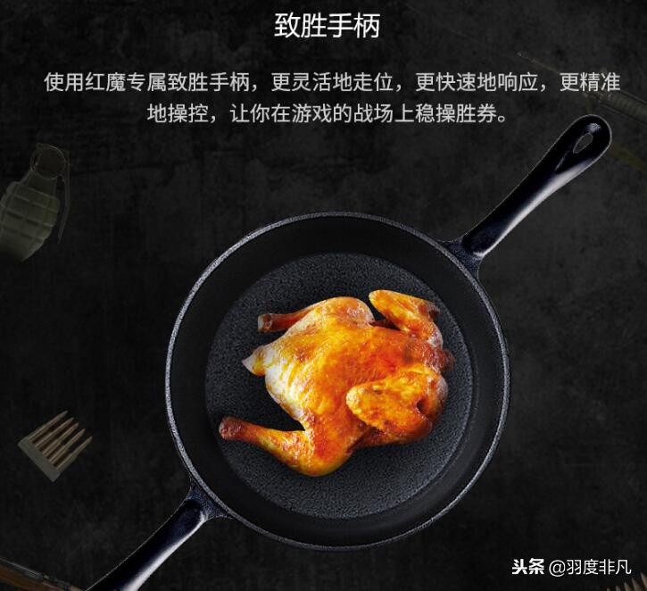 新红魔电竞手机,红魔电竞手机众筹怎么样