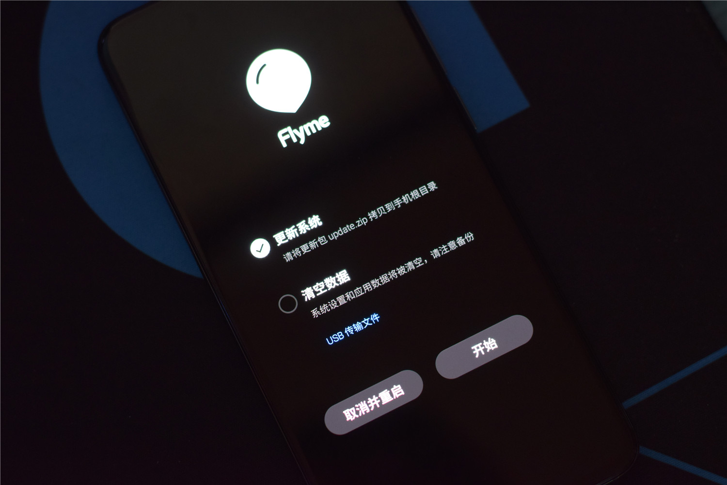 魅族17刷机解账号锁,魅族17全网首曝