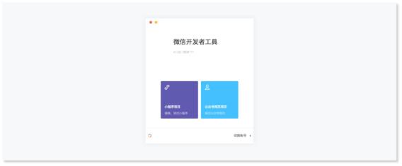 做个微信小程序商城多少钱,零基础搭建微信小程序商城系统