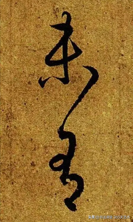 王羲之丧乱帖石刻图片高清,王羲之晚年绝笔寒切帖高清大图