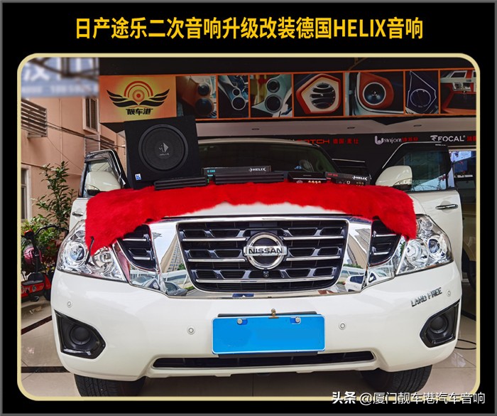 深圳日产途乐音响改装,厦门途乐音响改装