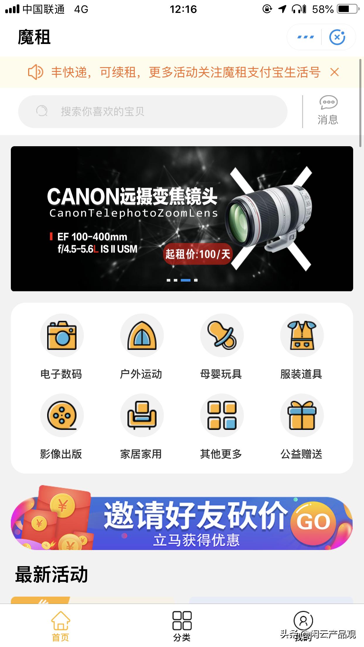 c2租刀平台有哪些,c2c租车