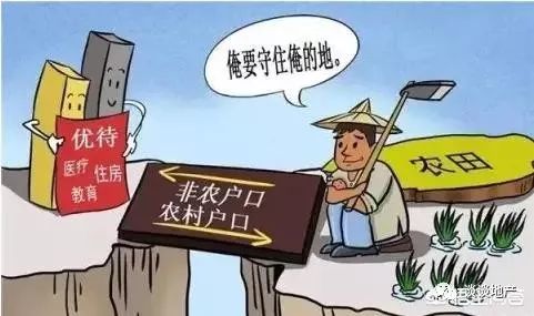 农村土地确权和宅基地确权一样吗,土地确权后农村的宅基地怎么办