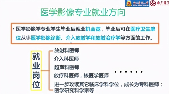 就业满意度大学排名,近三年毕业生就业满意度专业排名