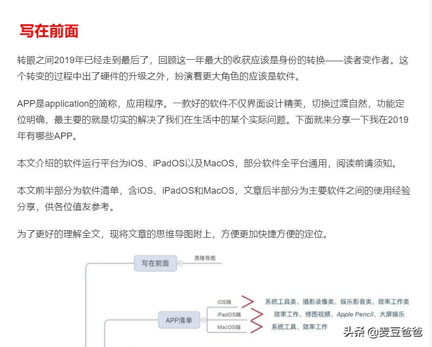 美化字体壁纸怎么做,电脑美化壁纸的软件有哪些