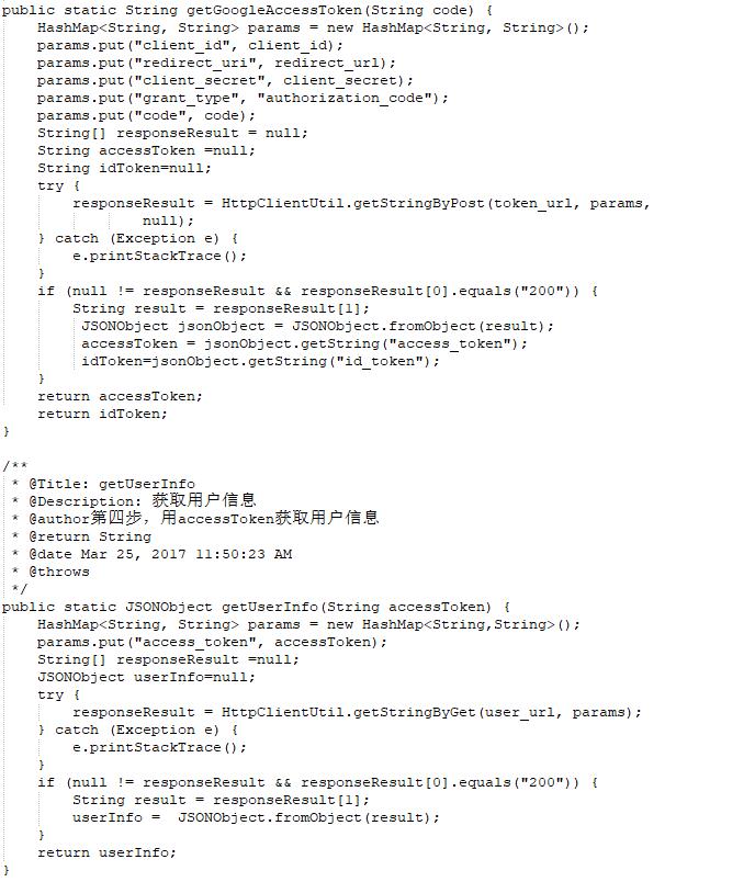 java第三方平台登录技术,java第三方登录解决方案