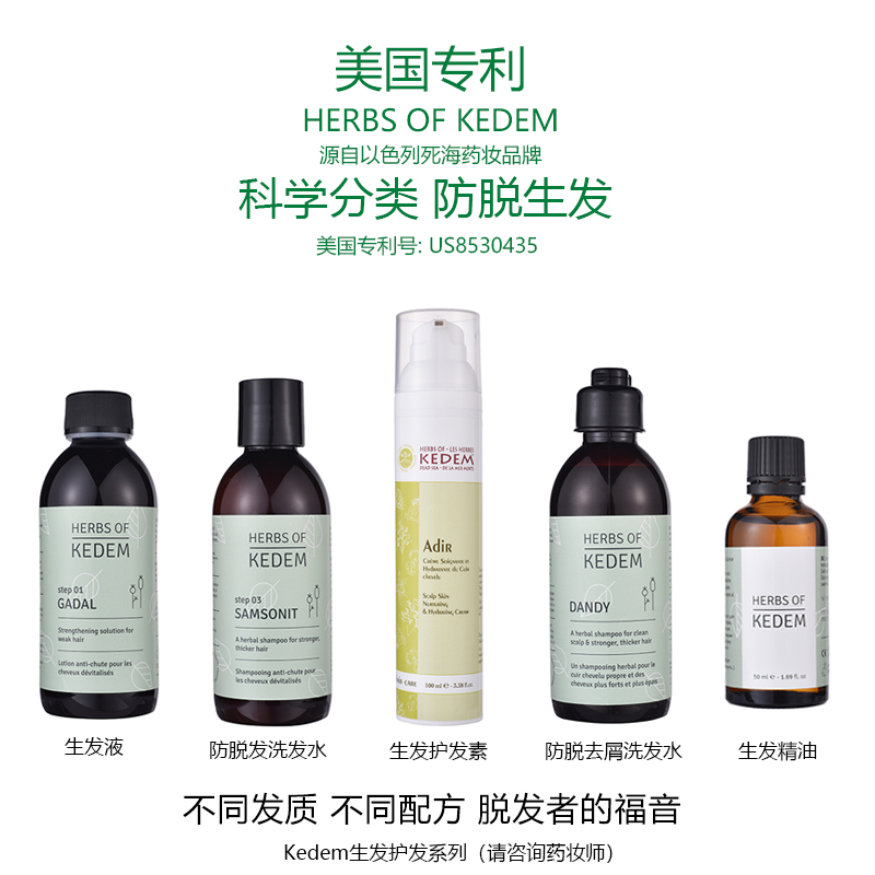 以色列美妆护肤品牌,以色列高端品牌护肤品