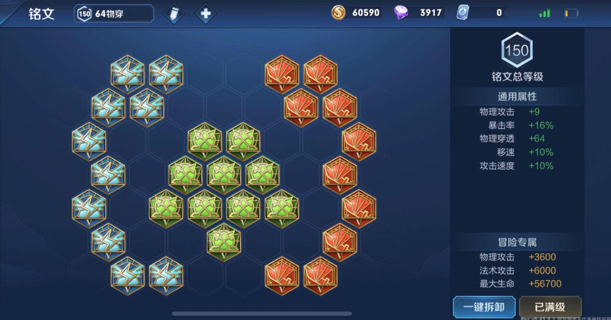 嫦娥需要红buff还是蓝buff,嫦娥要蓝buff还是红buff