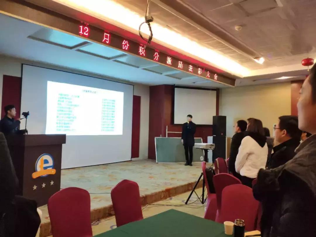 点金教育月度总结表彰大会圆满落幕！