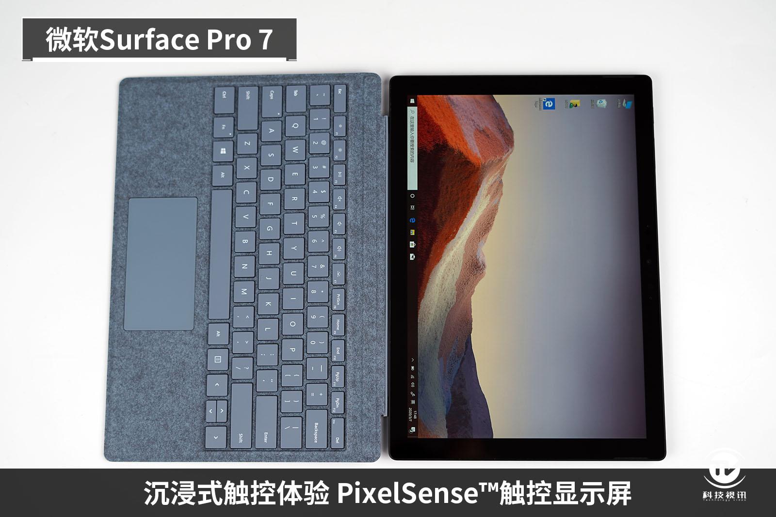 surface生产力工具,微软电脑便携式surfacepro7