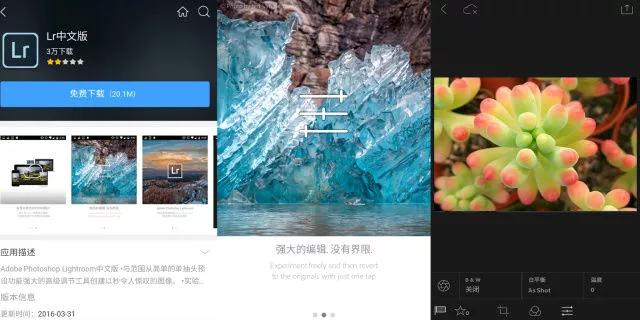 手机照片后期最好的修图软件,手机修图软件排行榜前十名