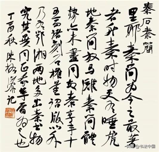 学校书法大师,名师出高徒书法优秀老师