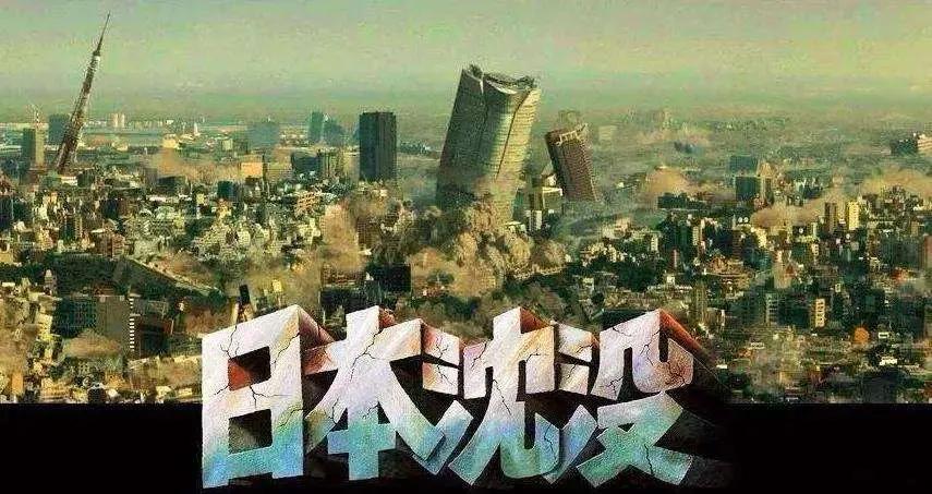 日本90年代以来房价下降了多少,90年代日本房价为什么下跌