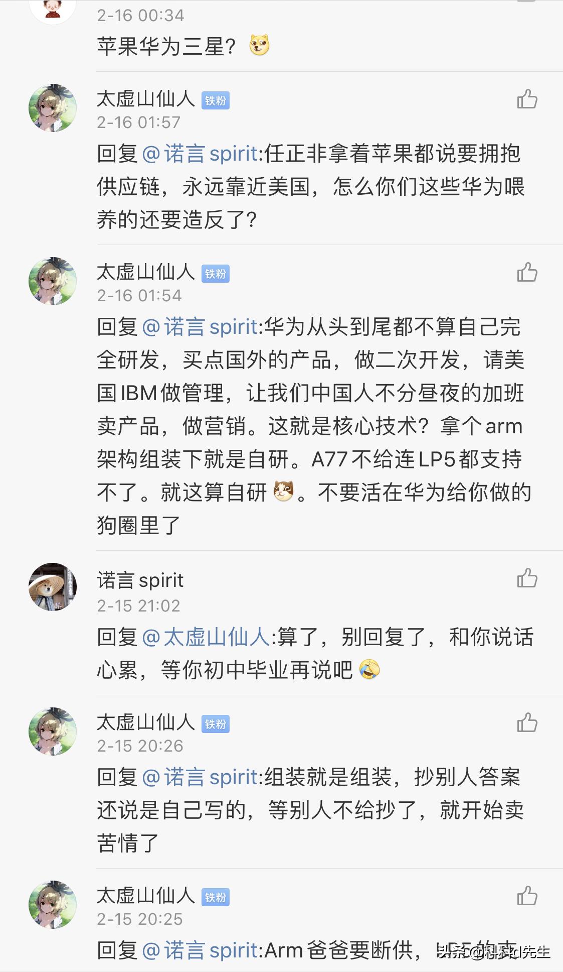 高科技组装技术看完真是长见识了 (核心组装技术)