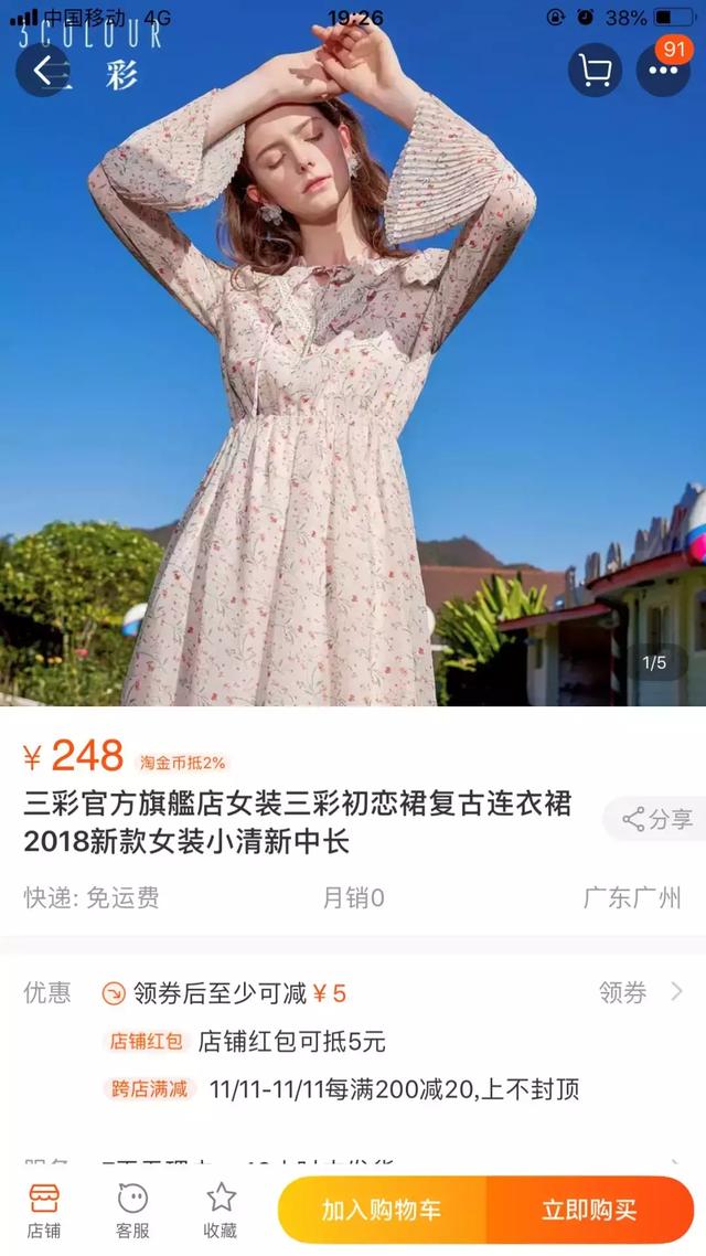 双十一的商品真的便宜吗,双十一哪个品牌折扣力度大