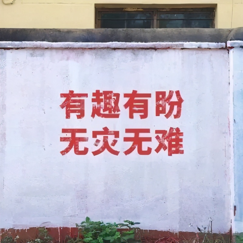 朋友圈文字图片背景图励志,朋友圈文字背景图励志