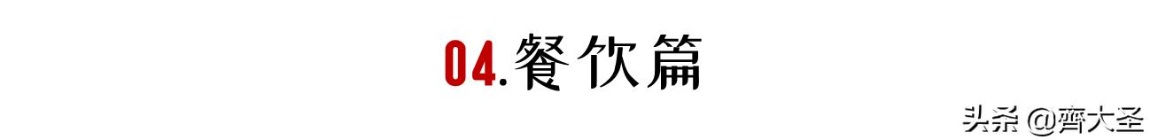 成都直飞三亚3天2晚亲子游攻略,三亚亲子游攻略3-6岁酒店平价
