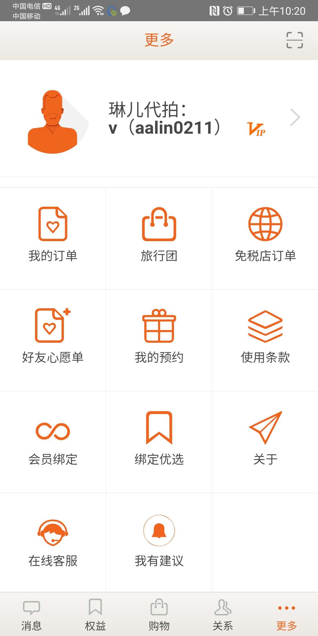 日上免税店购买哪些化妆品划算,三亚免税店买化妆品划算吗