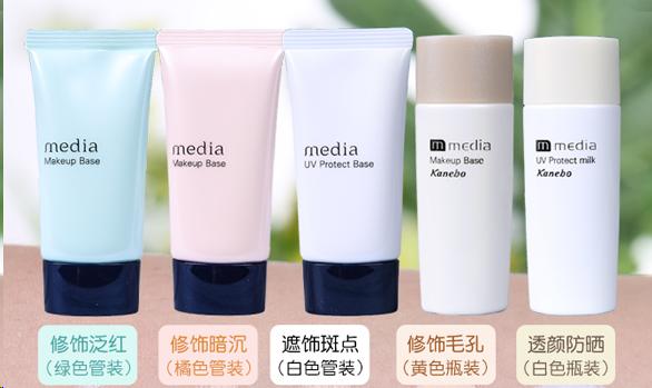 隔离种草拯救选择恐惧症,隔离美妆种草