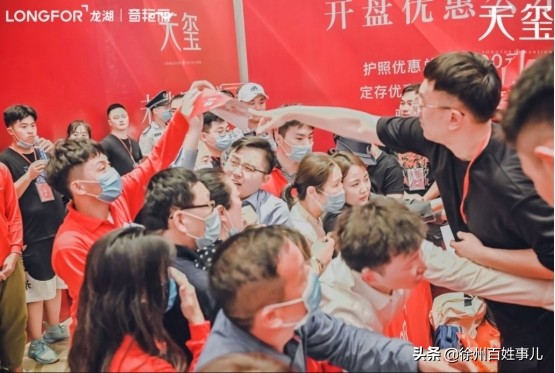 龙湖碧桂园天玺开盘时间,徐州龙湖碧桂园天玺价格