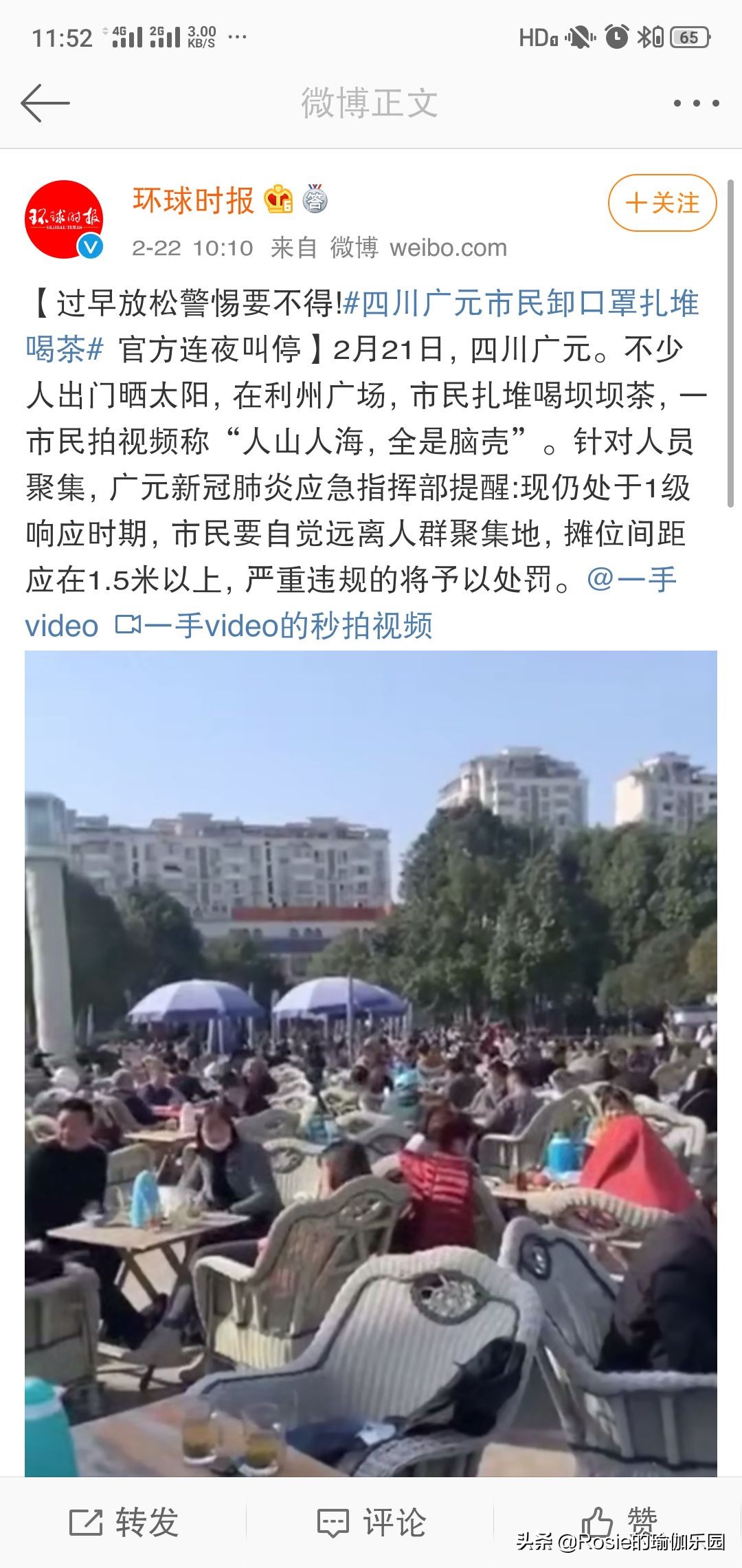 在家上网课基本情况,在家上网课注意啥