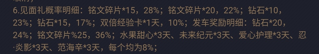 王者荣耀最近有什么送qb的活动吗,王者荣耀最新送q币活动
