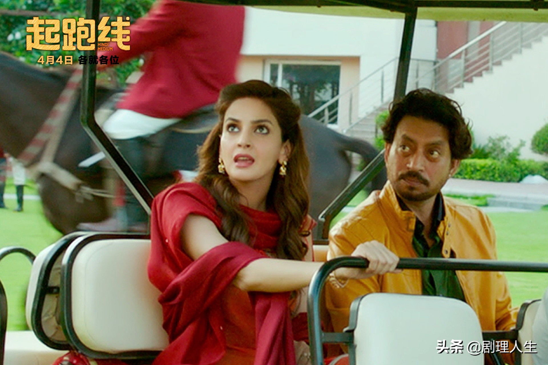 别让孩子输在起跑线上你怎么理解,不要让孩子输在起跑线心理学