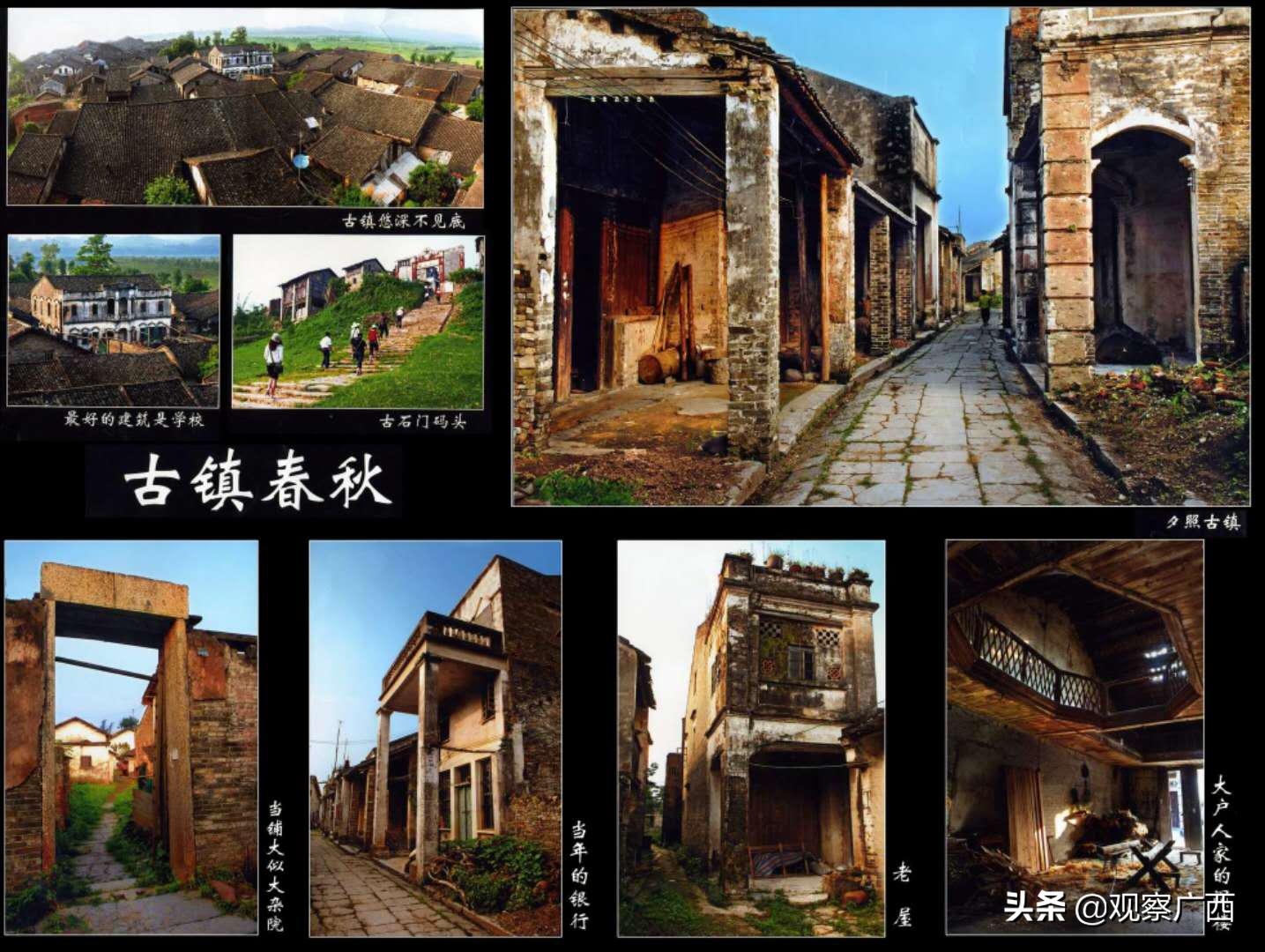 我想约你去看风景,象州自助游攻略