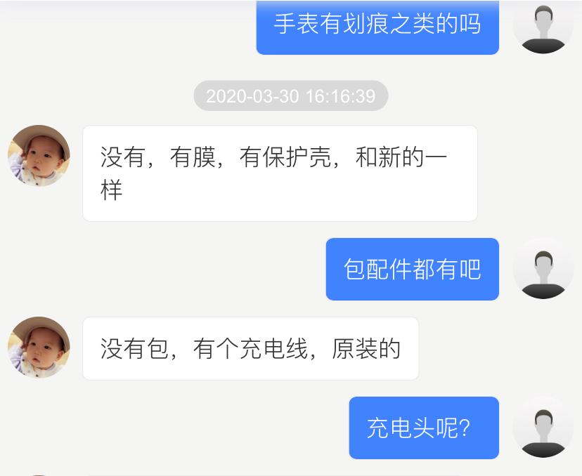 闲鱼二手数码怎么一眼辨别骗子,闲鱼上的二手数码产品靠谱吗
