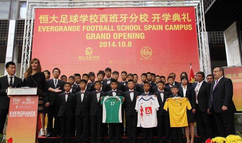 许家印的恒大足球靠什么盈利,恒大许家印回报社会