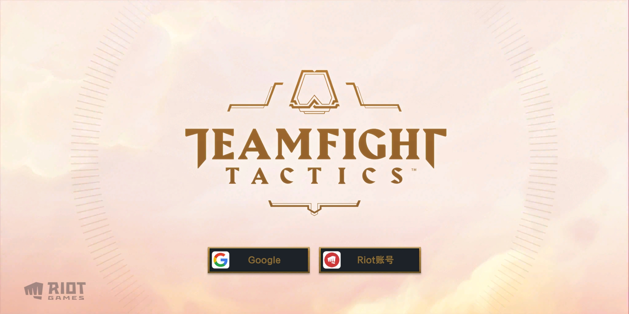 云顶之弈手游日服注册教程,云顶之弈手游测试服申请教程