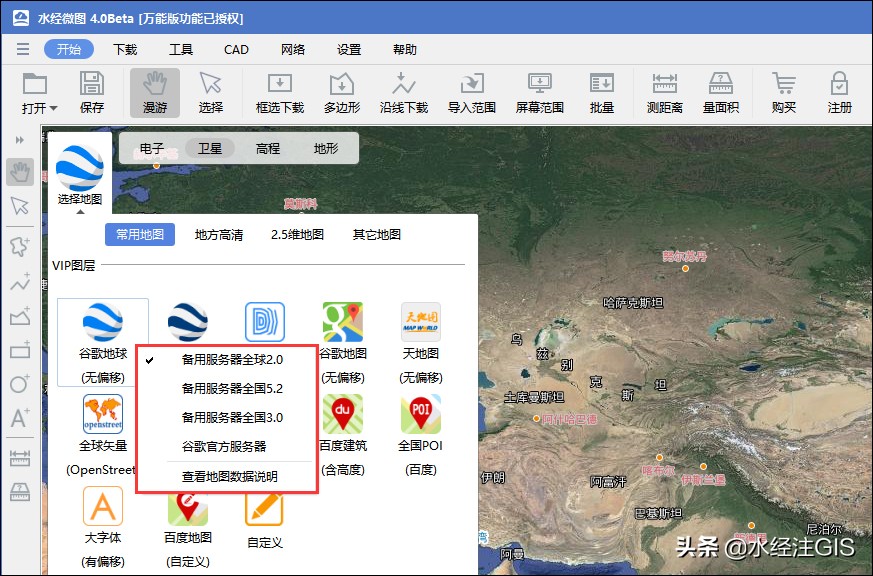卫星影像和高程的区别,高程数据与卫星影像数据