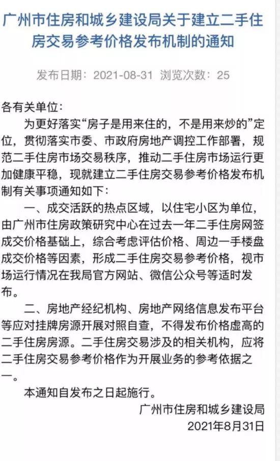 雷神之锤二手,雷神之锤2024款落地价