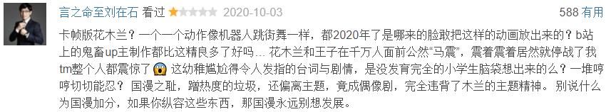 上映仅三天票房破十亿,一部仅上映三天就票房过亿的电影