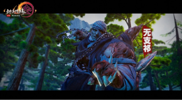 剑网三第三季阿萨辛的目的,剑网三沈剑心高呼吾名阿萨辛